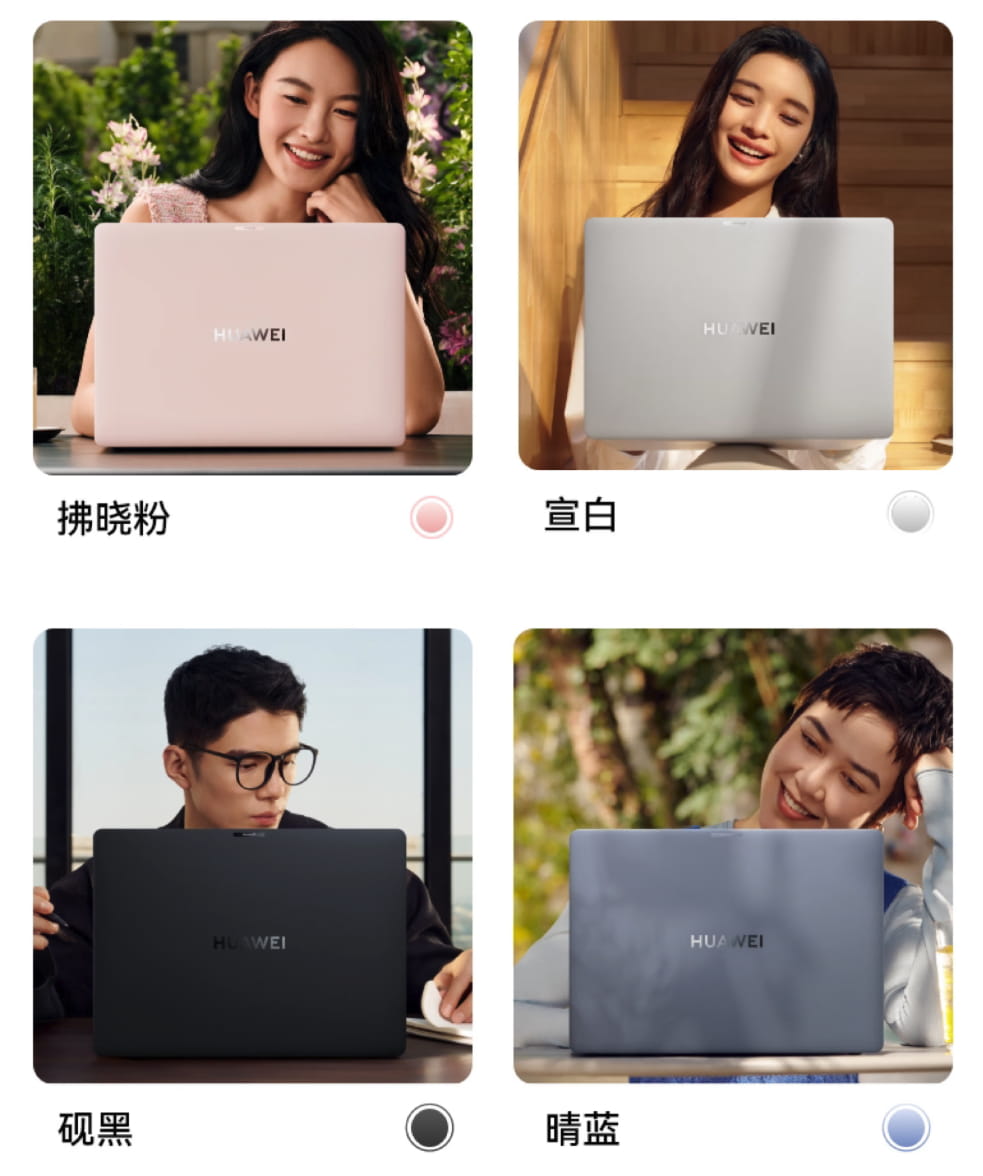 9999元起正式首销!华为全新MateBook Pro登场 麒麟X90 Plus+星闪AI加持